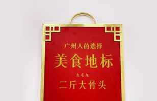 南京蓝翔数字营销解决方案有限公司——“广州人的选择”