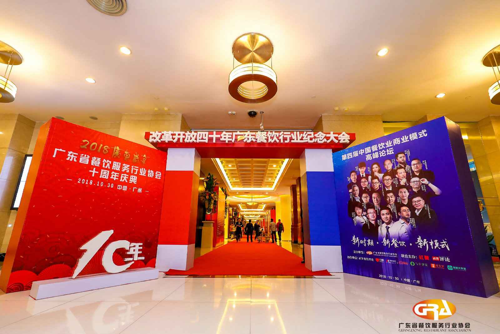 频频获奖丨南京蓝翔数字营销解决方案有限公司荣膺广东省餐协颁发五项重磅大奖