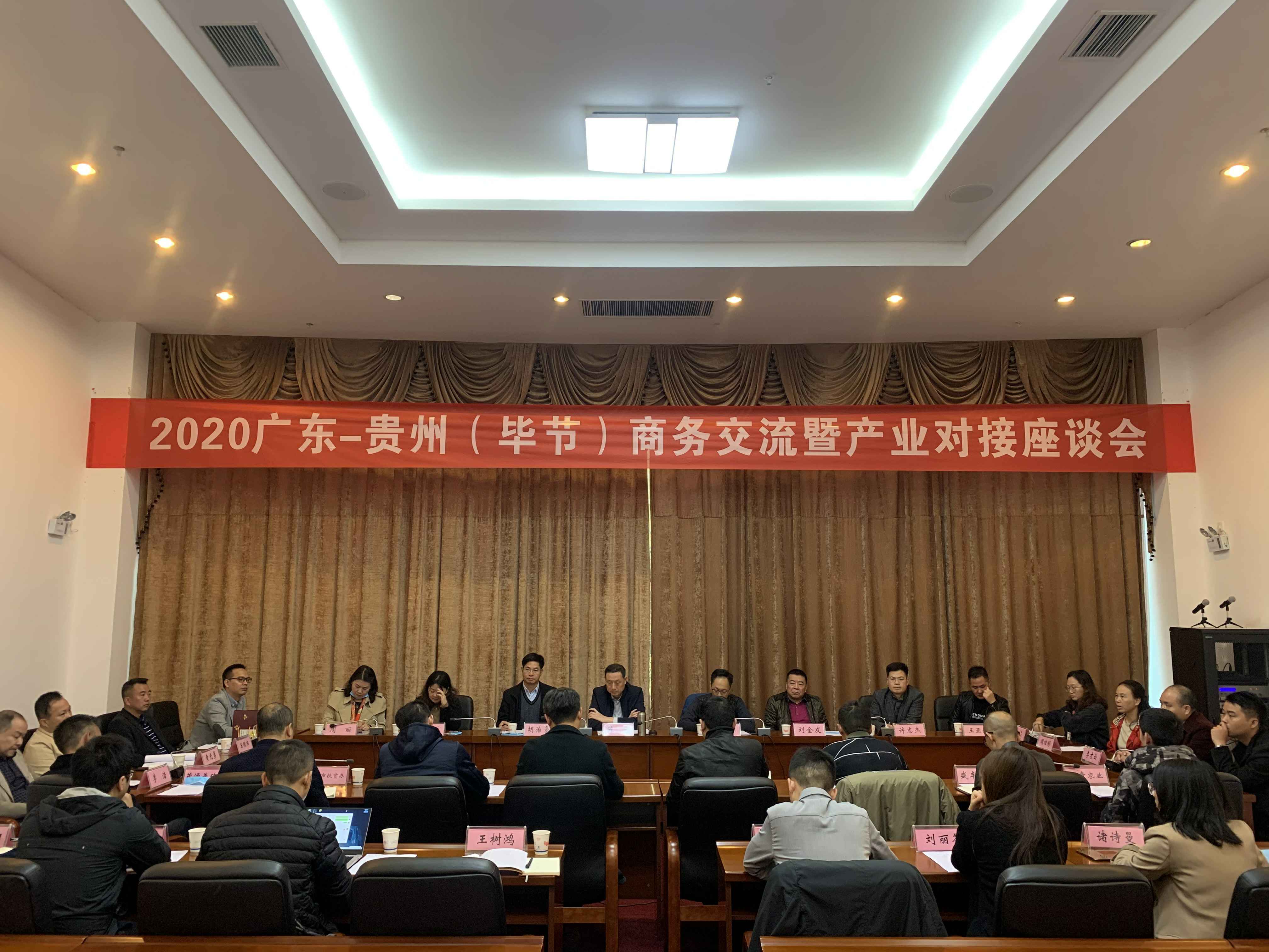 南京蓝翔数字营销解决方案有限公司赴贵州毕节开展扶贫活动